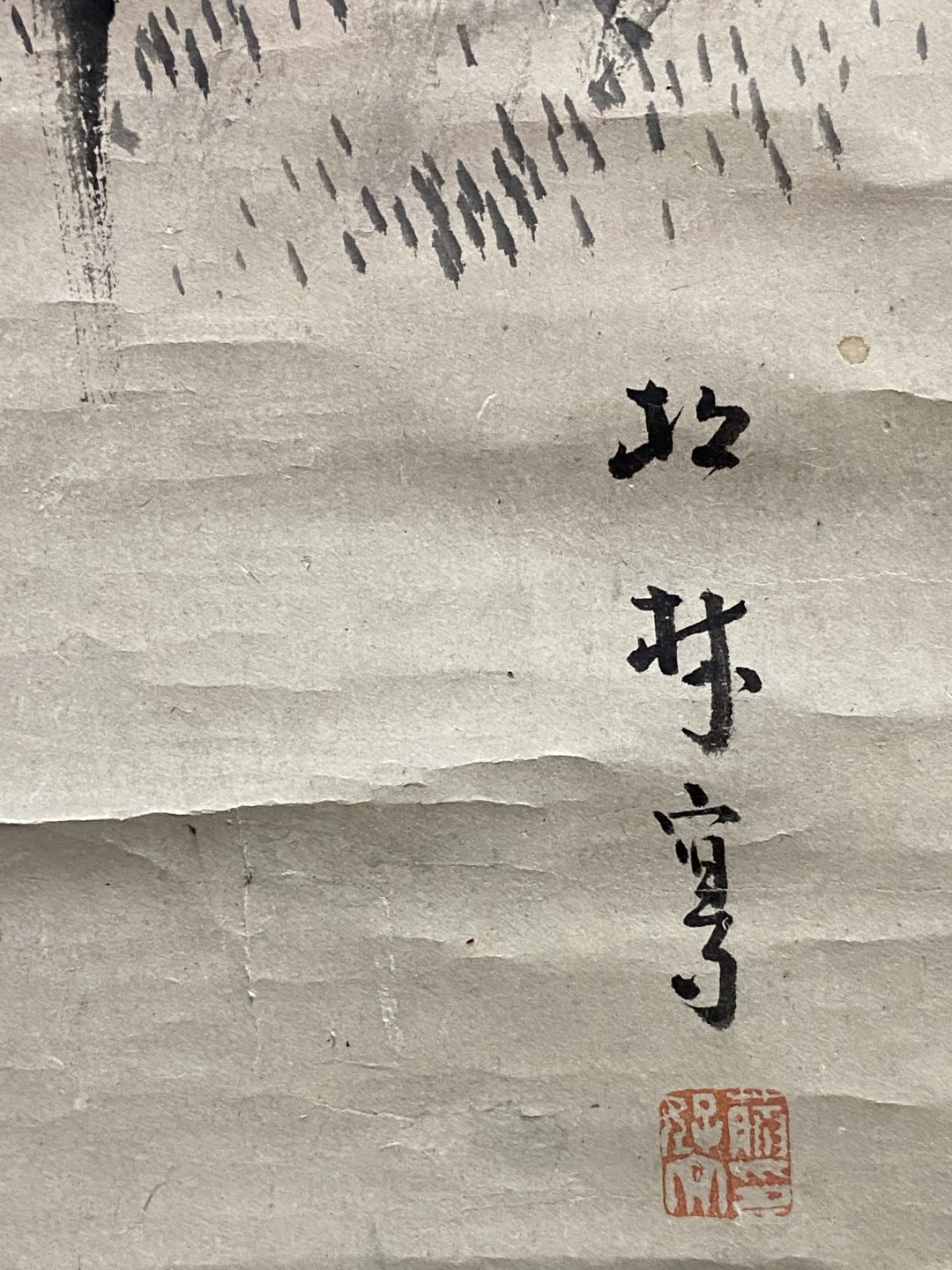 日本古画卷轴-林鹿