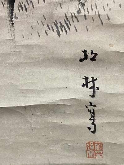 日本古画卷轴-林鹿