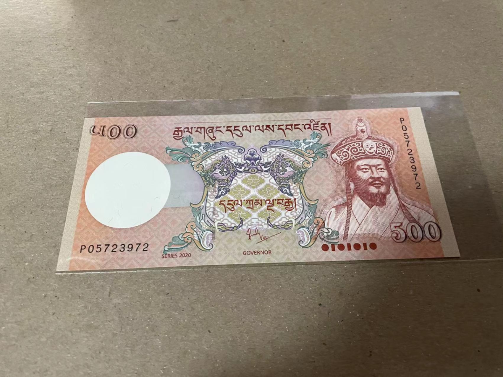 【Blue Auction】✨世界纸币精拍第183期——飞龙在天（共80拍） 不丹 2020年500努尔特鲁姆 全新UNC