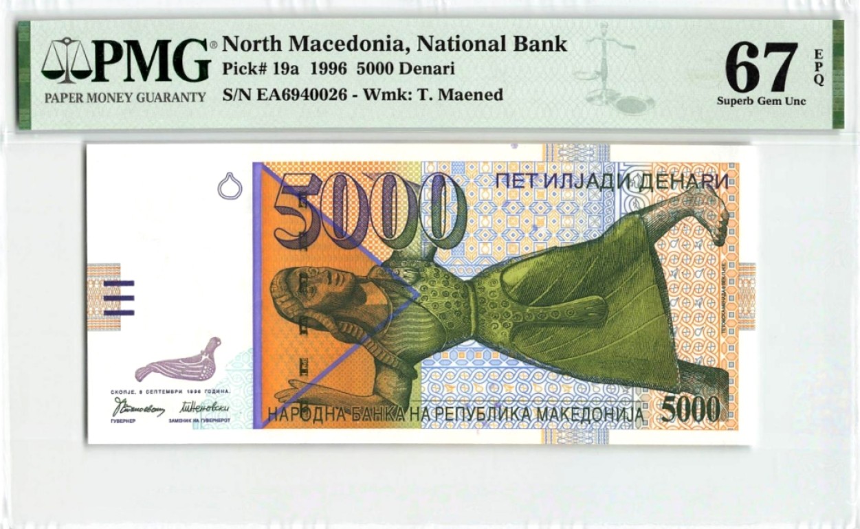 【Blue Auction】✨世界纸币精拍第183期——飞龙在天（共80拍） 【初版高分】北马其顿 1996年5000第纳尔 最高值 PMG67EPQ 高分 特色拼贴画