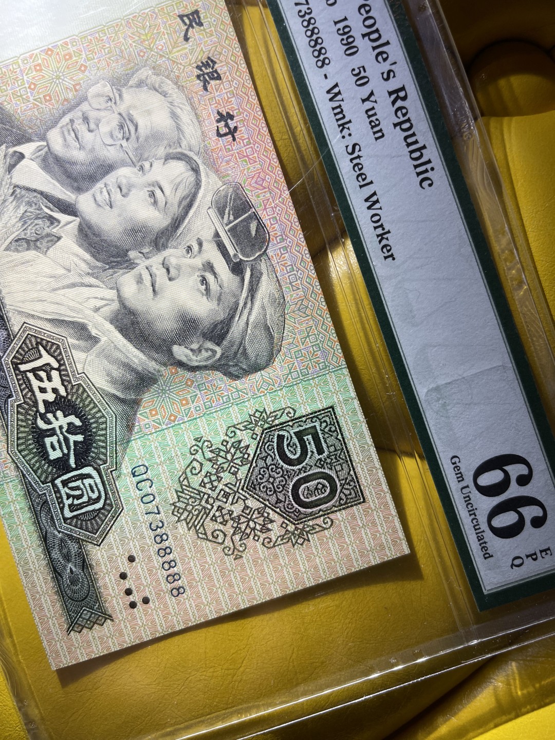 【华誉王者】2005期拍卖 软黄金9050老虎88888 PMG66E QC07388888