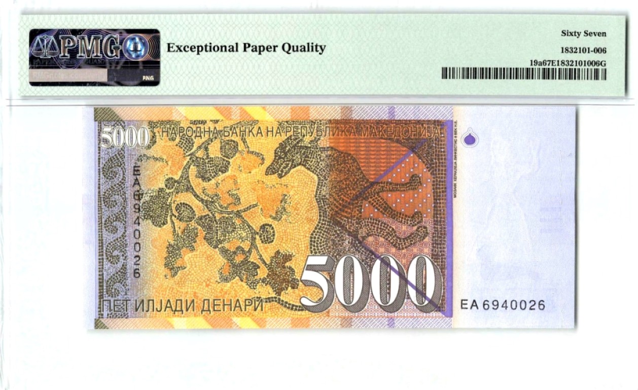 【Blue Auction】✨世界纸币精拍第183期——飞龙在天（共80拍） 【初版高分】北马其顿 1996年5000第纳尔 最高值 PMG67EPQ 高分 特色拼贴画