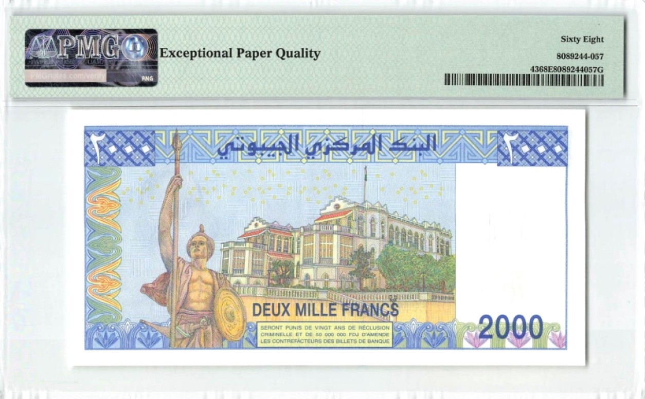 【Blue Auction】✨世界纸币精拍第183期——飞龙在天（共80拍） 吉布提 2005年2000法郎 骆驼队精美 PMG68EPQ 超高分