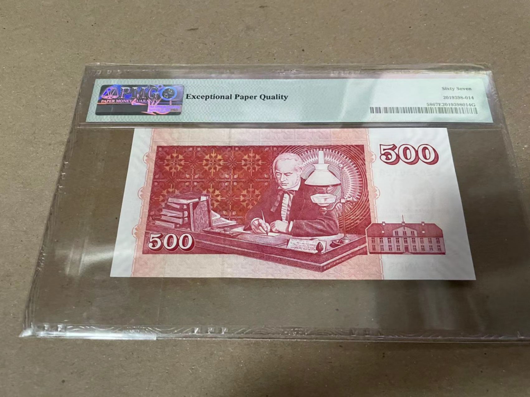 【Blue Auction】✨世界纸币精拍第183期——飞龙在天（共80拍） 冰岛 2001年500克朗 PMG67EPQ 