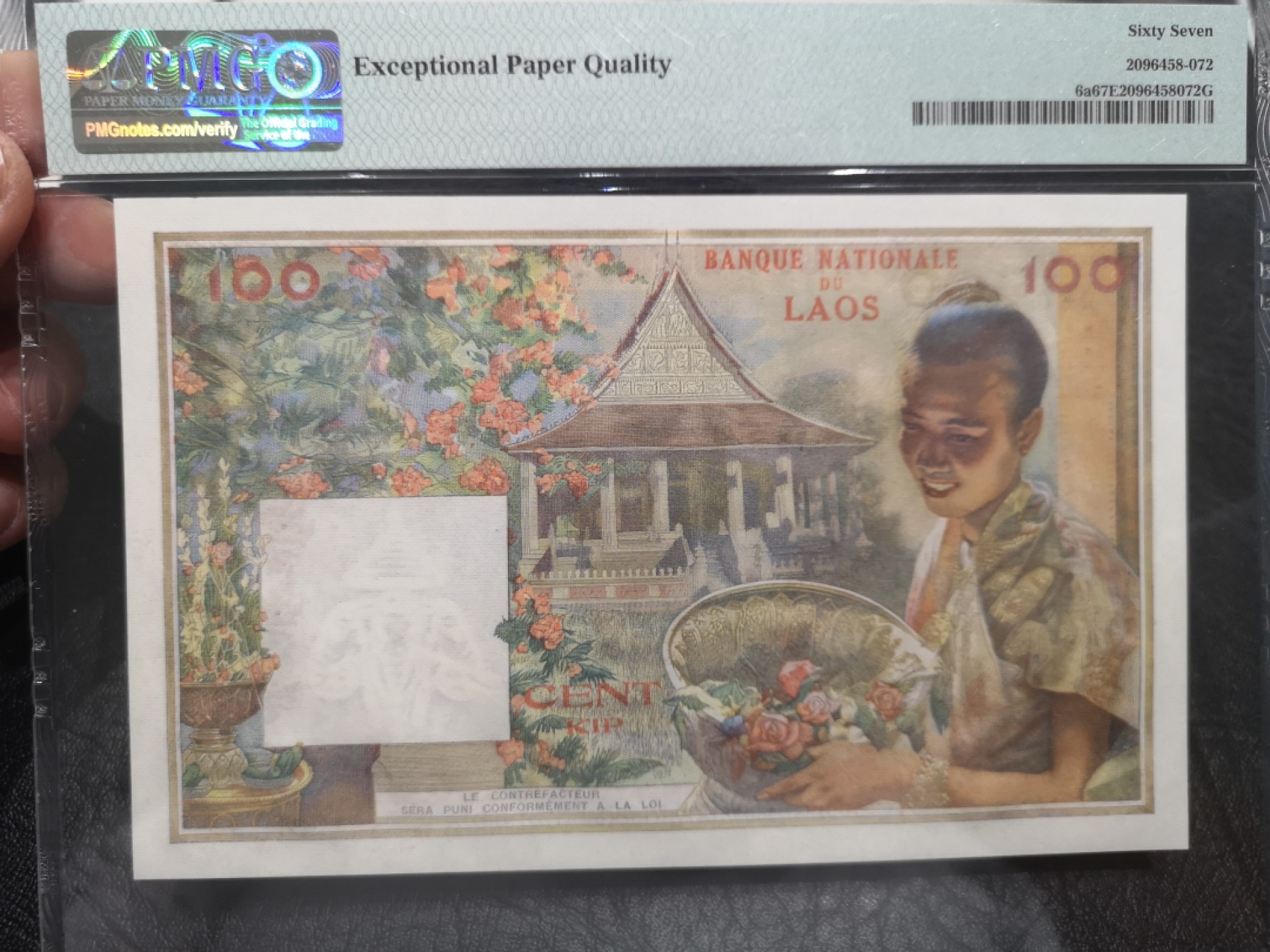 《外钞收藏家》第一百七十八期拍卖 1957年老挝100 猪哥 PMG67 无47