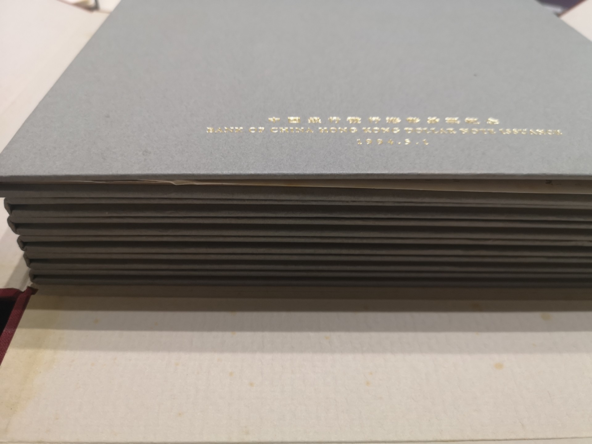 《外钞收藏家》第一百八十期拍卖 1994年中国银行五张一套 全同号 靓号 PMG封装 带精装大册子