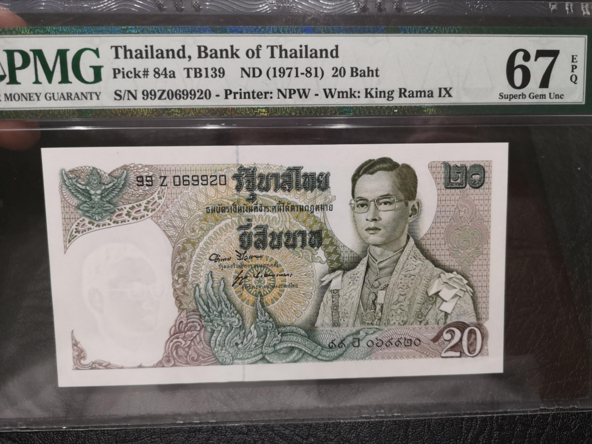《外钞收藏家》第一百七十八期拍卖 1971-81年泰国20泰铢 PMG67 无47