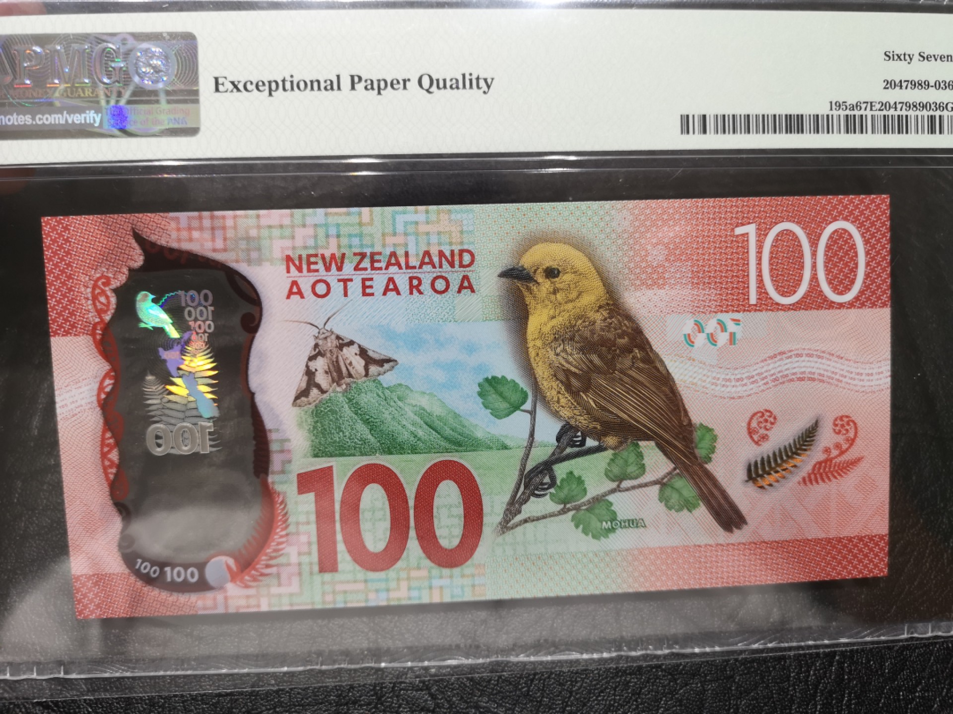 《外钞收藏家》第一百七十八期拍卖 2016年新西兰100元 PMG67 无47 AA冠