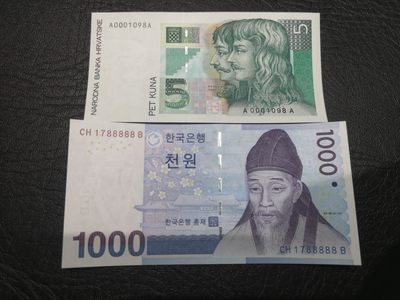 《外钞收藏家》第一百七十九期拍卖 - 克罗地亚10 AA冠千位号、韩国1000元大象号5个8 全新UNC