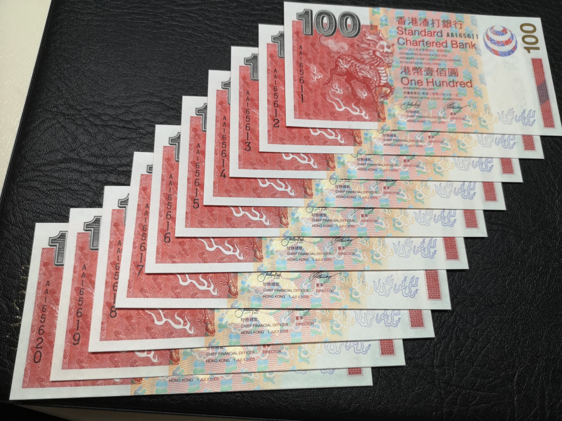 《外钞收藏家》第一百七十八期拍卖 2003年渣打银行100元 AA冠 标十 全新UNC