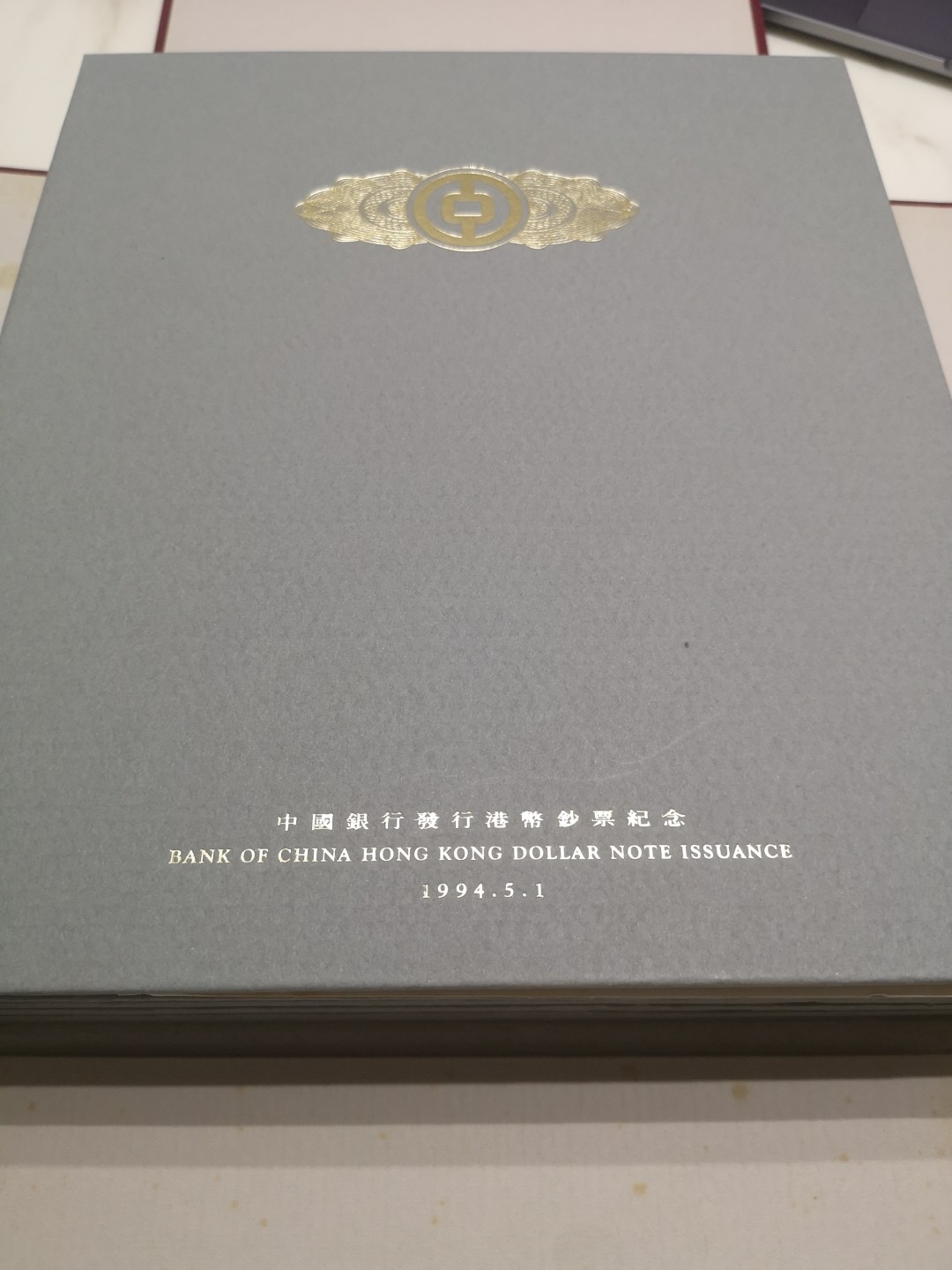 《外钞收藏家》第一百八十期拍卖 1994年中国银行五张一套 全同号 靓号 PMG封装 带精装大册子