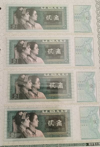 晨芳霖冠号精品收藏第三期