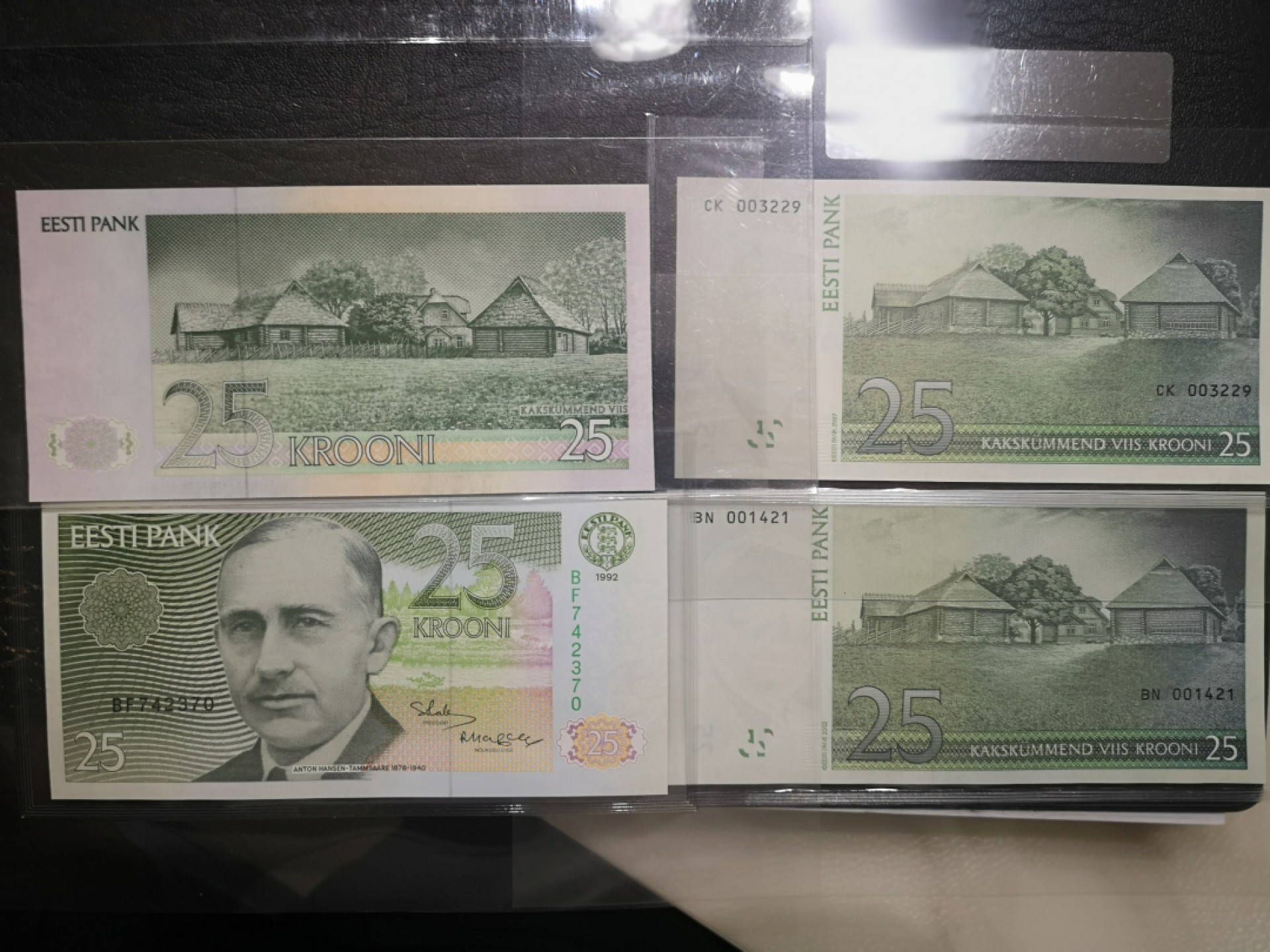 《外钞收藏家》第一百七十八期拍卖 爱沙尼亚银行原装封 25克朗四个年份四张 1991年是裸币百位号未封