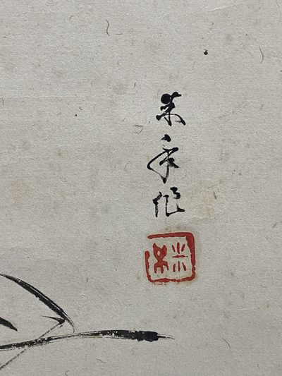日本古画卷轴-鲷鱼
