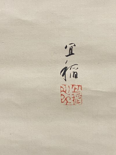 日本古画卷轴-燕子