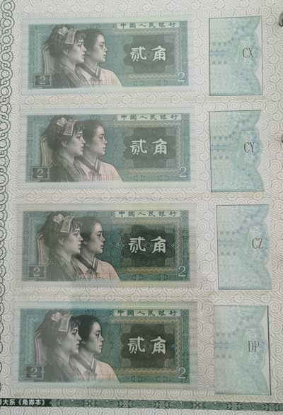 晨芳霖冠号精品收藏第三期