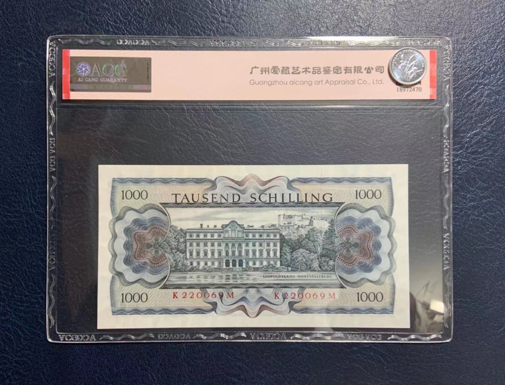 【Blue Auction】✨世界纸币精拍第183期——飞龙在天（共80拍） 奥地利的1966年1000先令 苏特纳 爱藏64EPQ 原票