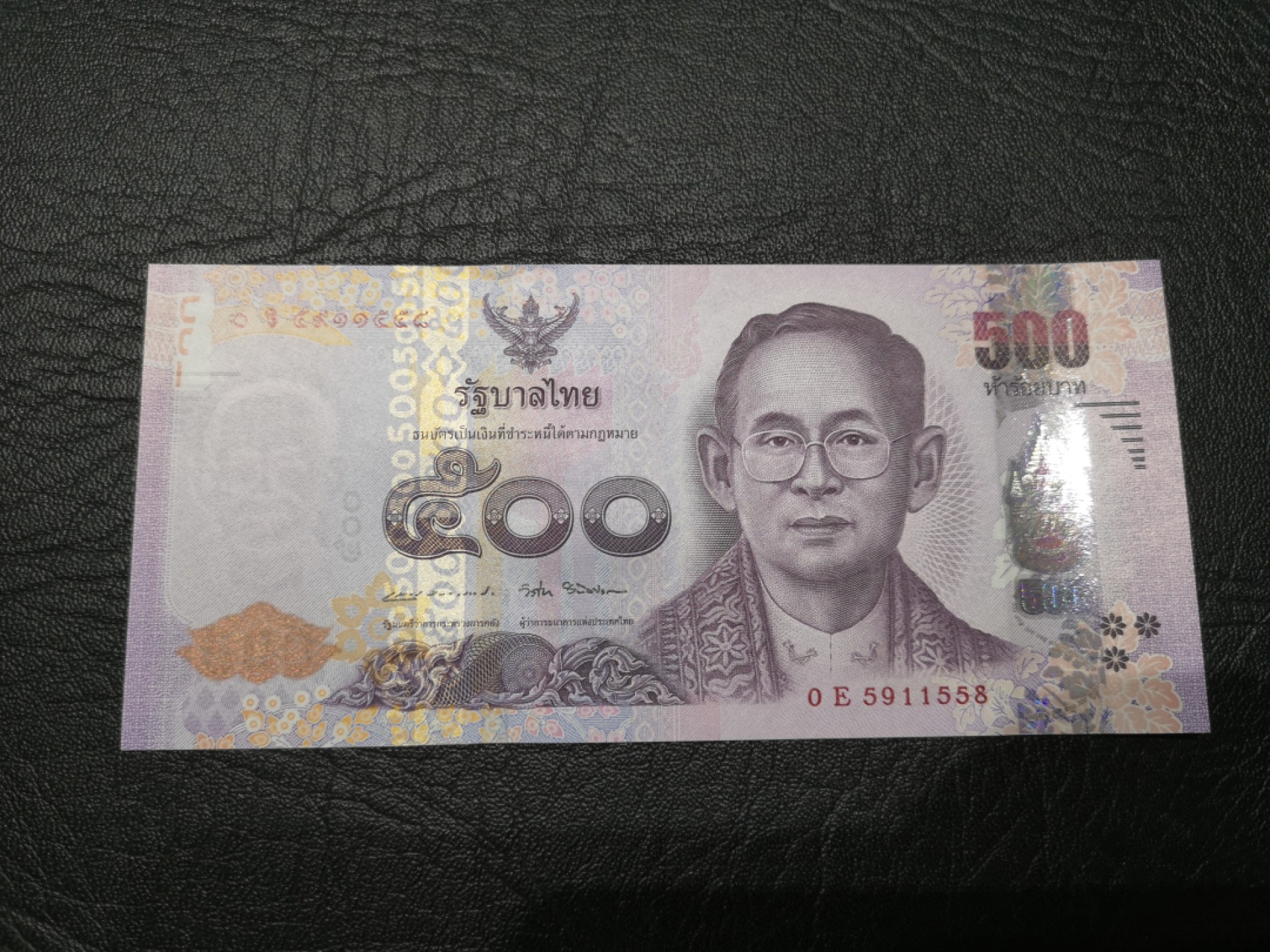 《外钞收藏家》第一百八十期拍卖 500泰铢 全新UNC 无47尾8