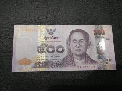 《外钞收藏家》第一百七十八期拍卖 - 500泰铢 全新UNC 无47尾8