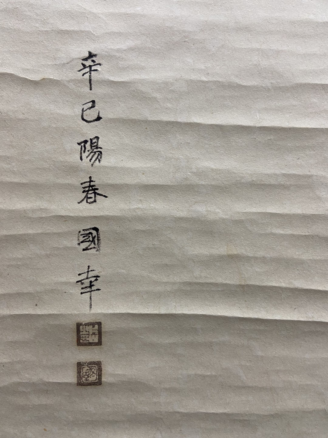 日本古画卷轴-樱花
