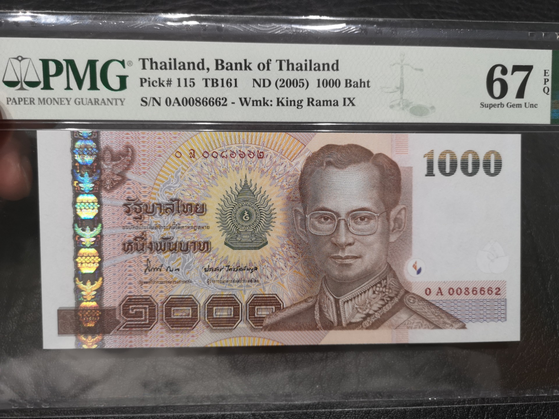 《外钞收藏家》第一百七十八期拍卖 2005年泰国1000泰铢 PMG67 无47 OA冠