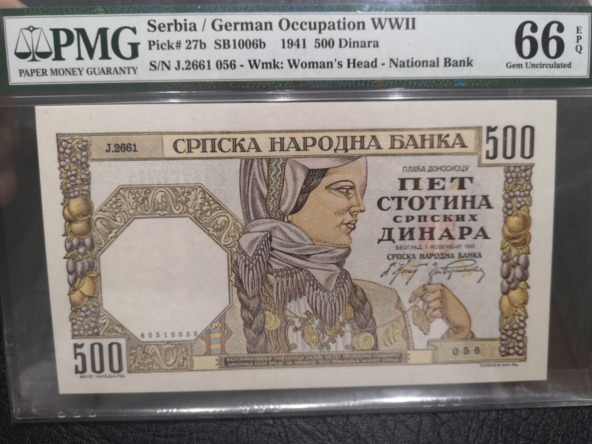《外钞收藏家》第一百七十八期拍卖 1941年塞尔维亚500第纳尔 PMG66 无47