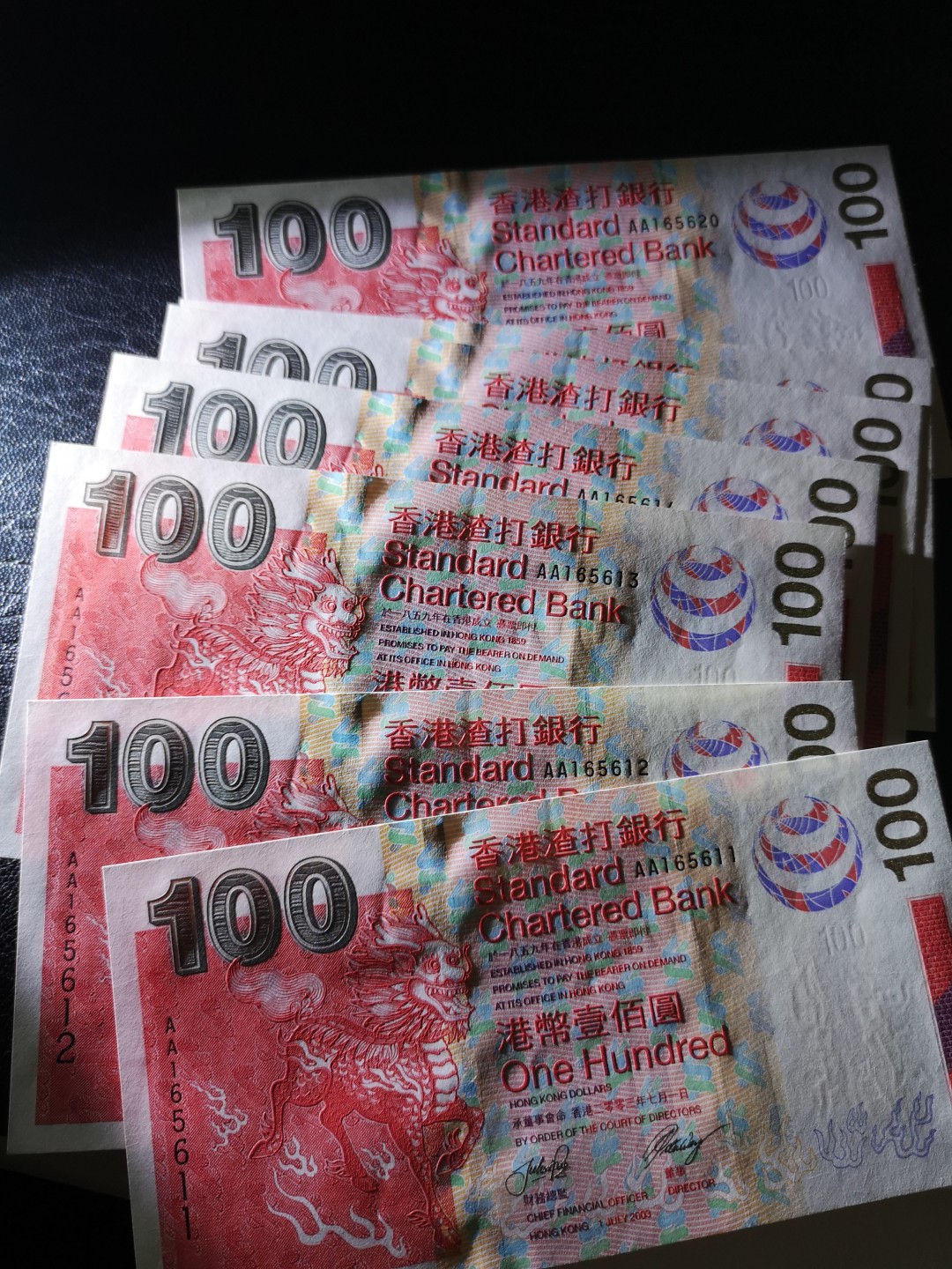 《外钞收藏家》第一百七十八期拍卖 2003年渣打银行100元 AA冠 标十 全新UNC