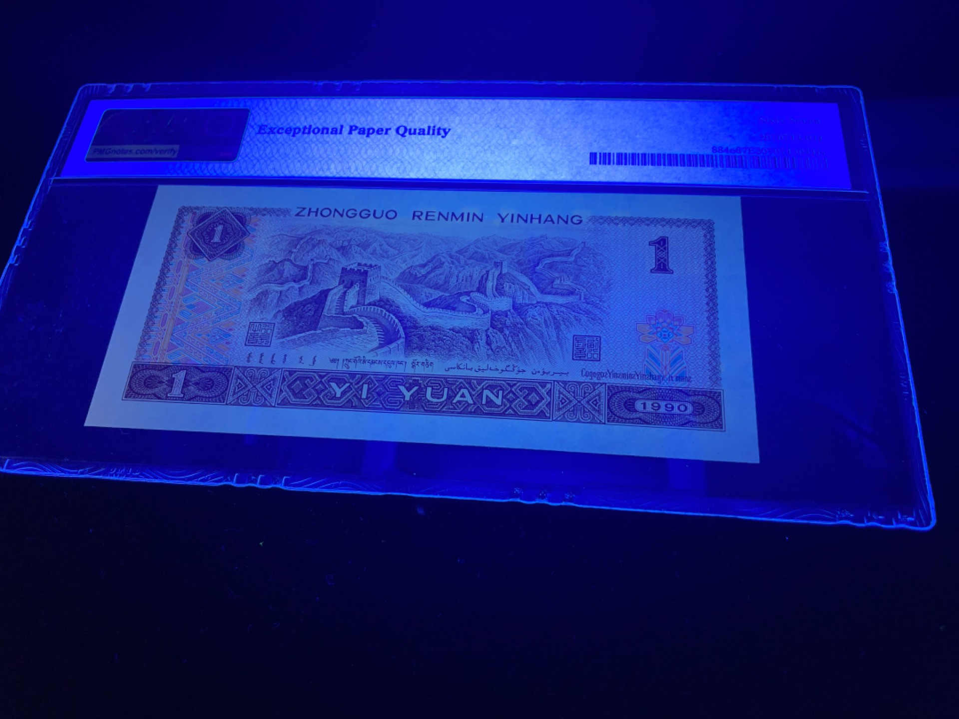 【华誉王者】2006期拍卖 901大象号333333，数三039组合，全程无47，灯下无斑，PMG67E高分～RM09333333