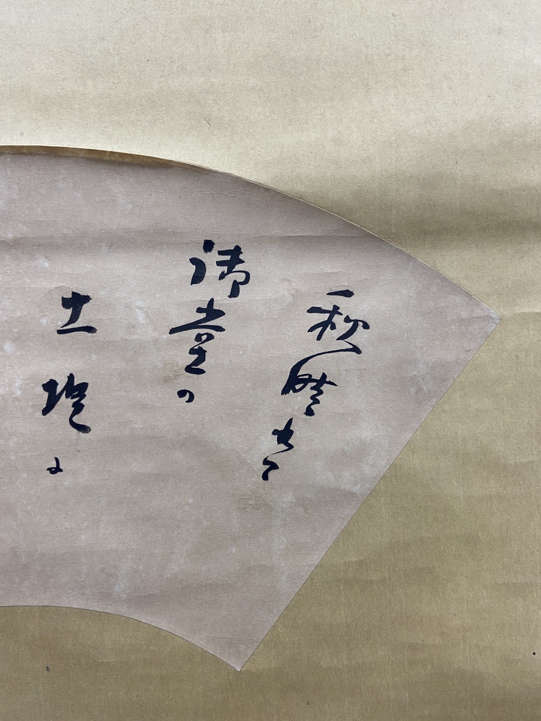 日本古画卷轴-扇面