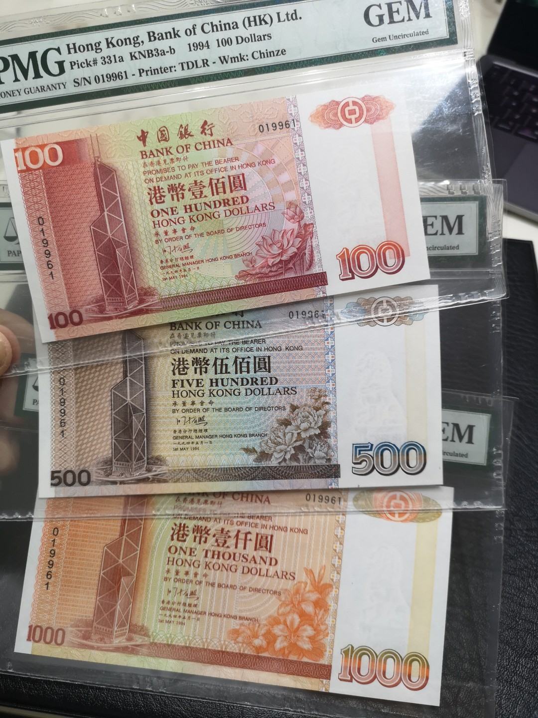 《外钞收藏家》第一百八十期拍卖 1994年中国银行五张一套 全同号 靓号 PMG封装 带精装大册子