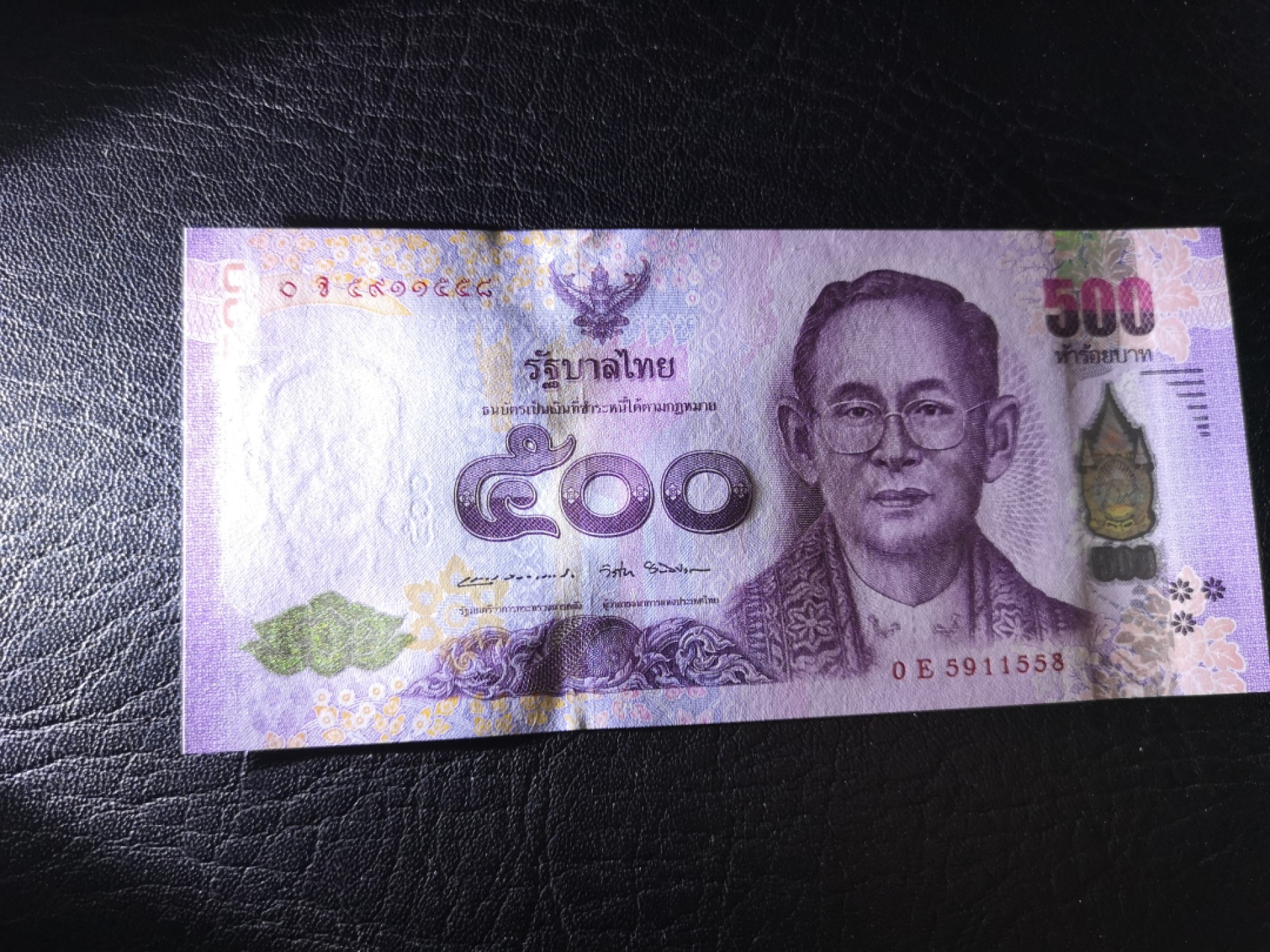 《外钞收藏家》第一百八十期拍卖 500泰铢 全新UNC 无47尾8