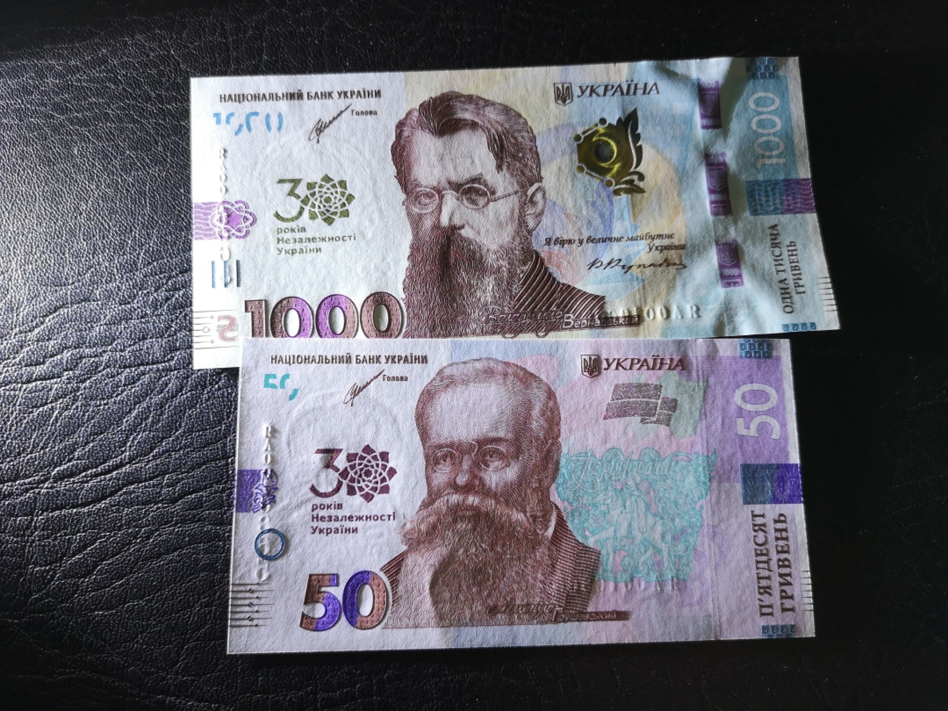 《外钞收藏家》第一百七十八期拍卖 乌克兰50、1000两张一起 全新UNC 无47 A冠