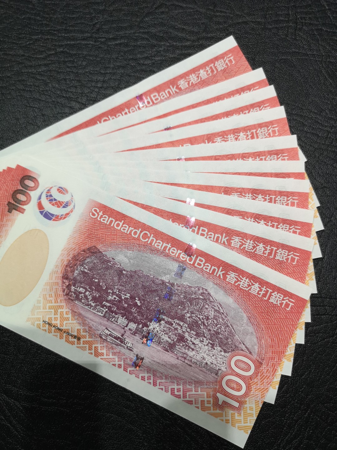 《外钞收藏家》第一百七十八期拍卖 2003年渣打银行100元 AA冠 标十 全新UNC