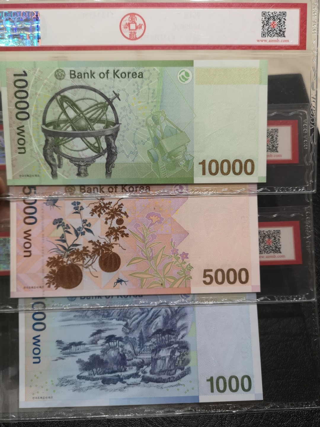 《外钞收藏家》第一百七十八期拍卖 韩国1000、5000、1万三张 爱藏评级 无47