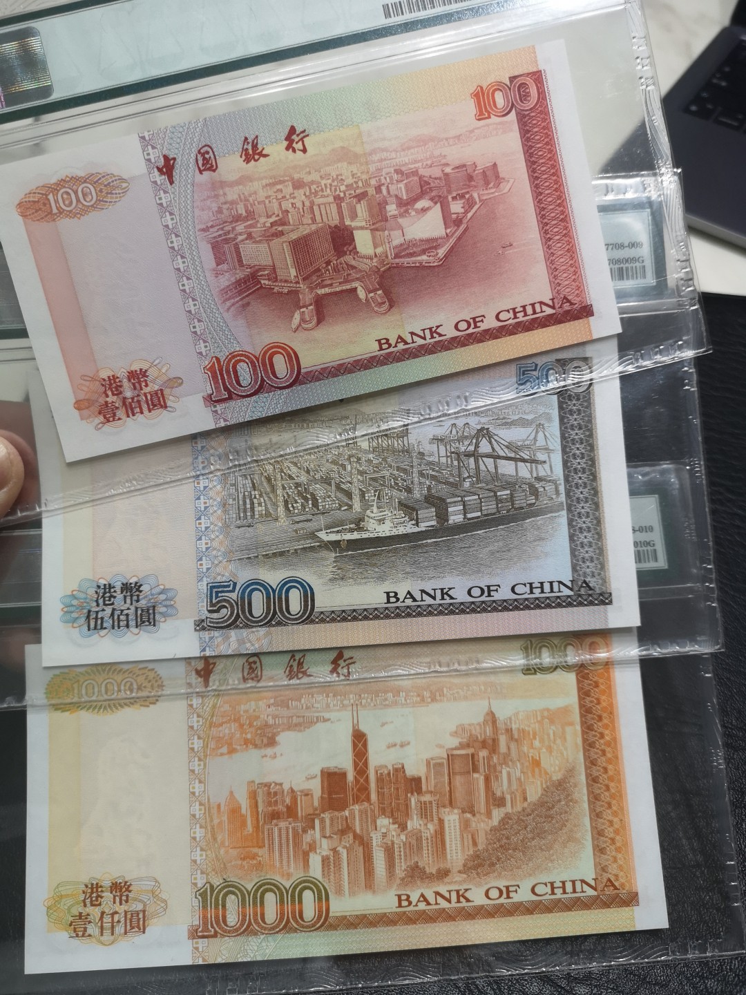 《外钞收藏家》第一百八十期拍卖 1994年中国银行五张一套 全同号 靓号 PMG封装 带精装大册子