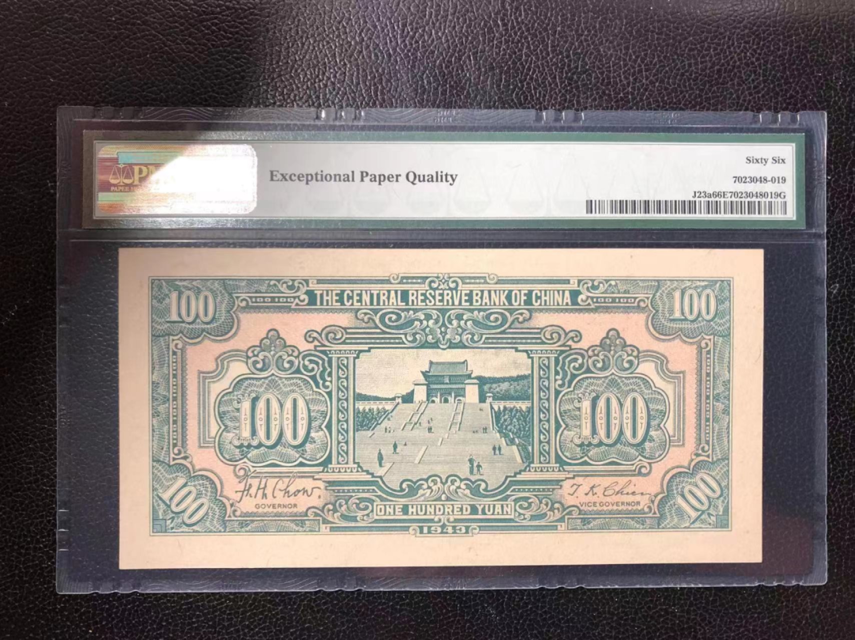 【华誉王者】2006期拍卖 中央储备银行民国100元亚金分，pmg总共评级114张 