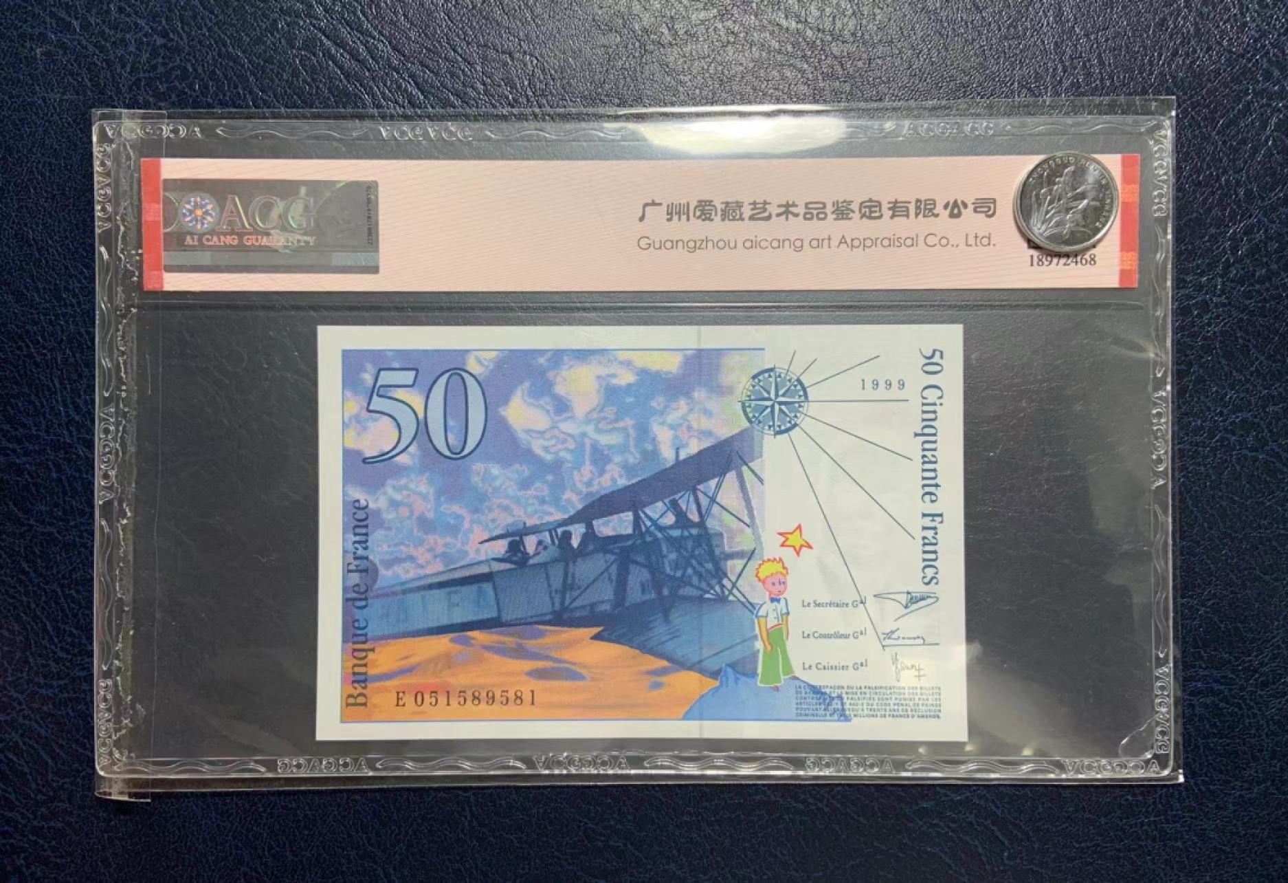 【Blue Auction】✨世界纸币精拍第183期——飞龙在天（共80拍） 法国 1999年50法郎 爱藏67EPQ 小王子