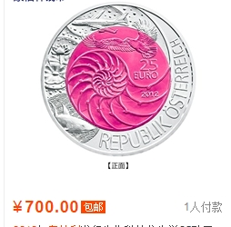 【海寧潮】拍卖第二十三期