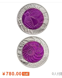 【海寧潮】拍卖第二十三期