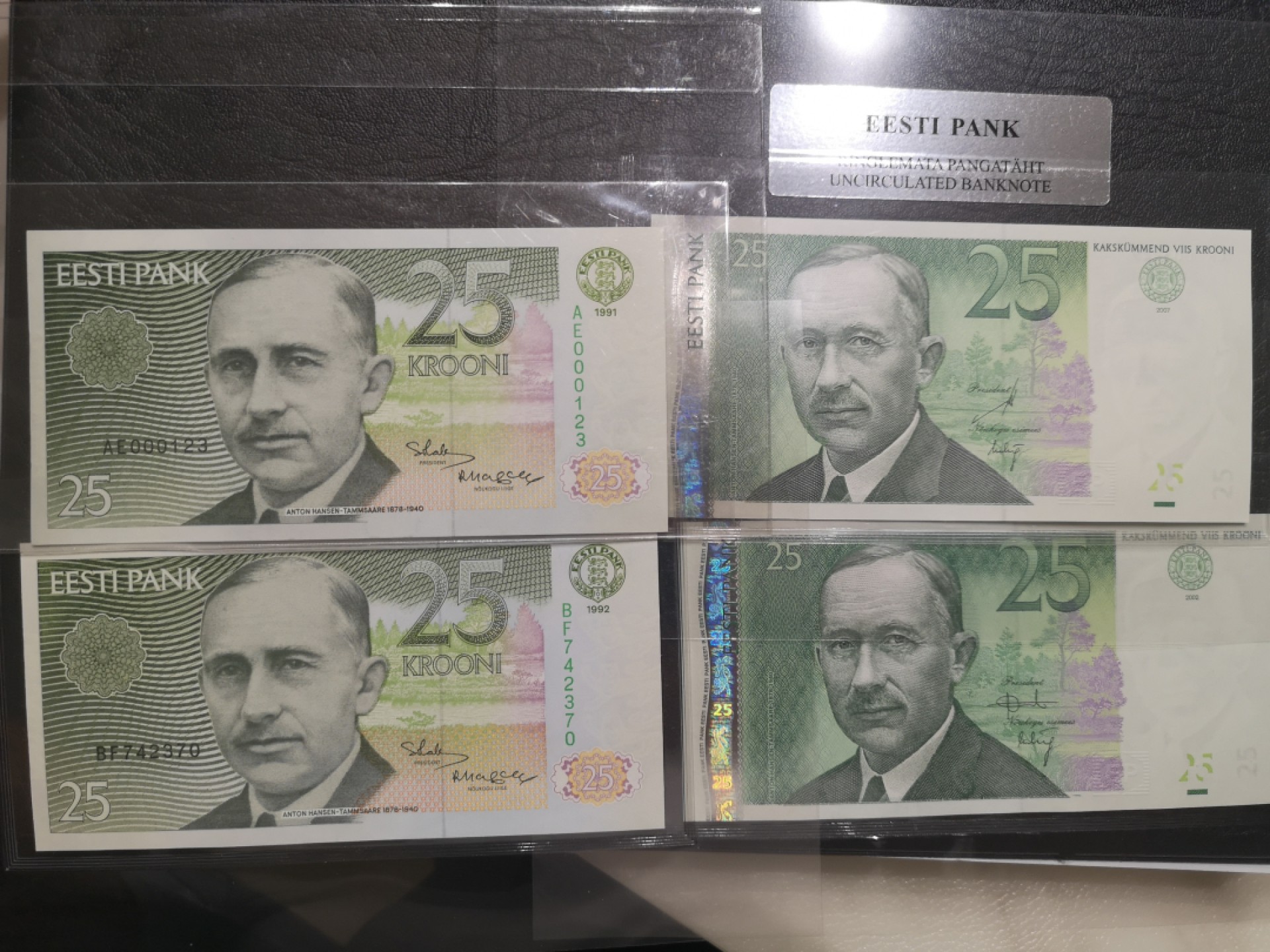 《外钞收藏家》第一百七十八期拍卖 爱沙尼亚银行原装封 25克朗四个年份四张 1991年是裸币百位号未封