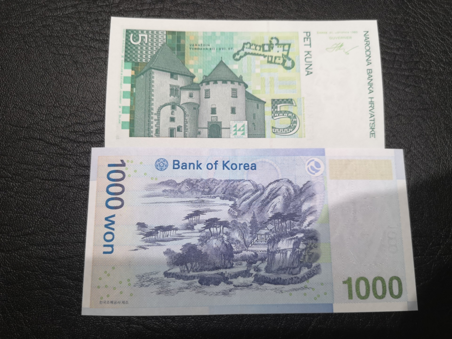 《外钞收藏家》第一百七十九期拍卖 克罗地亚10 AA冠千位号、韩国1000元大象号5个8 全新UNC