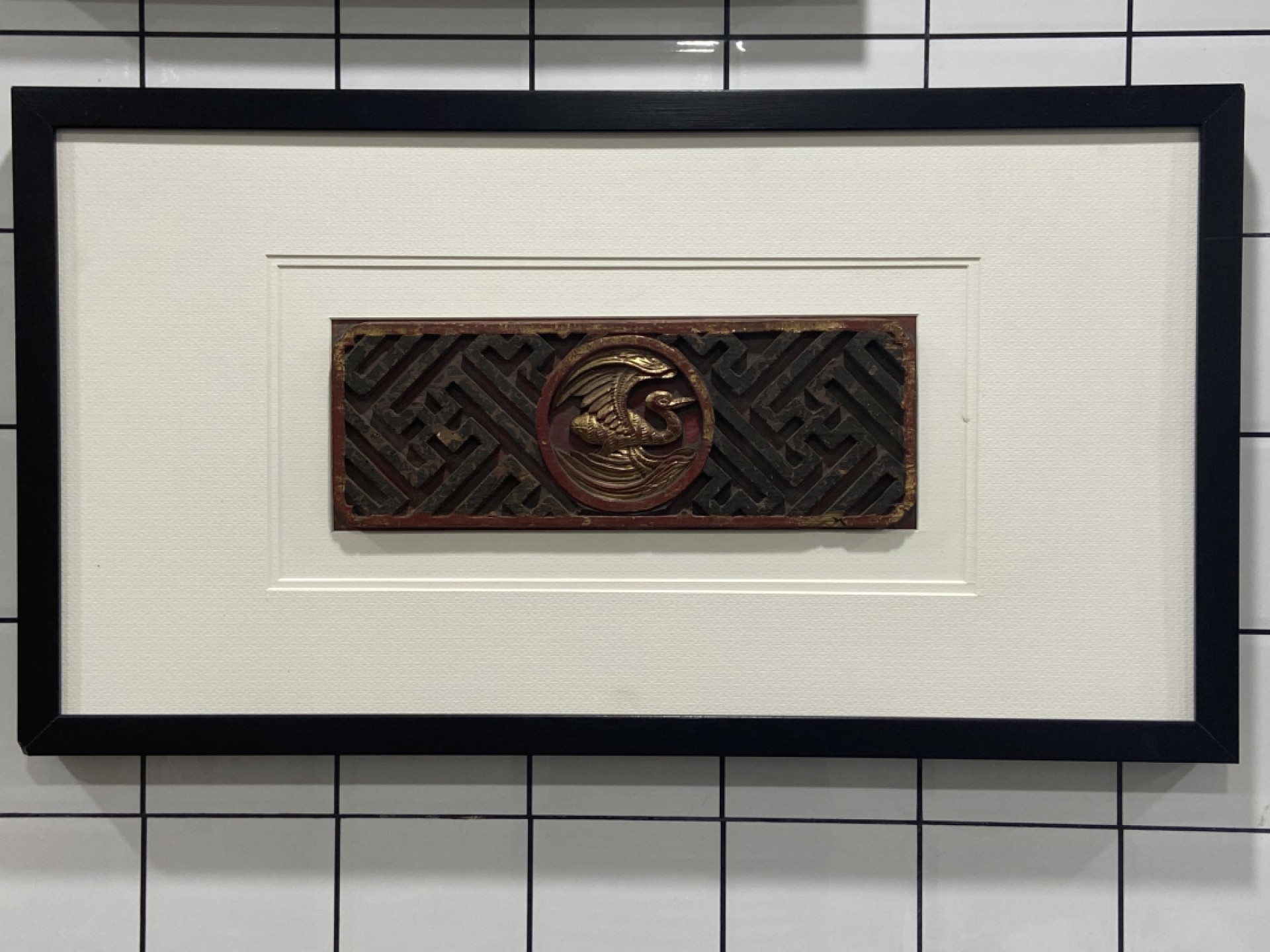 清代木雕万字锦地大雁挂屏