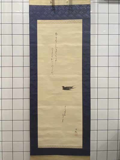 日本古画卷轴-燕子