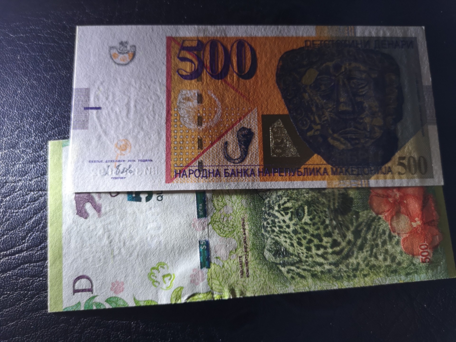 《外钞收藏家》第一百七十八期拍卖 阿根廷500、马其顿500 两张一起 全新UNC 无47