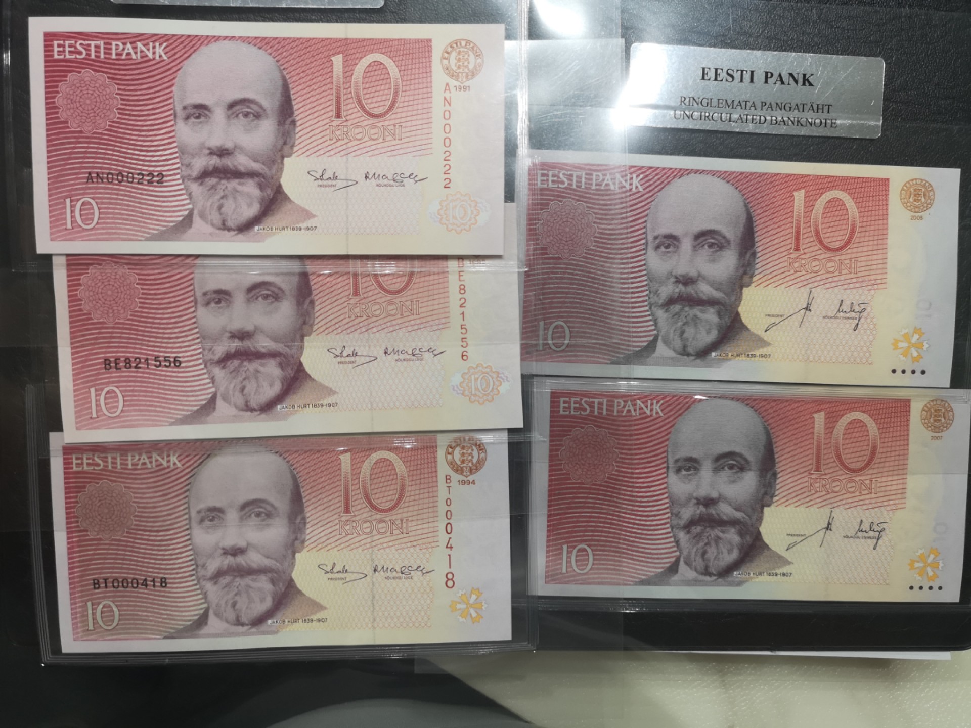 《外钞收藏家》第一百七十八期拍卖 爱沙尼亚银行原装封 10克朗五个年份五张