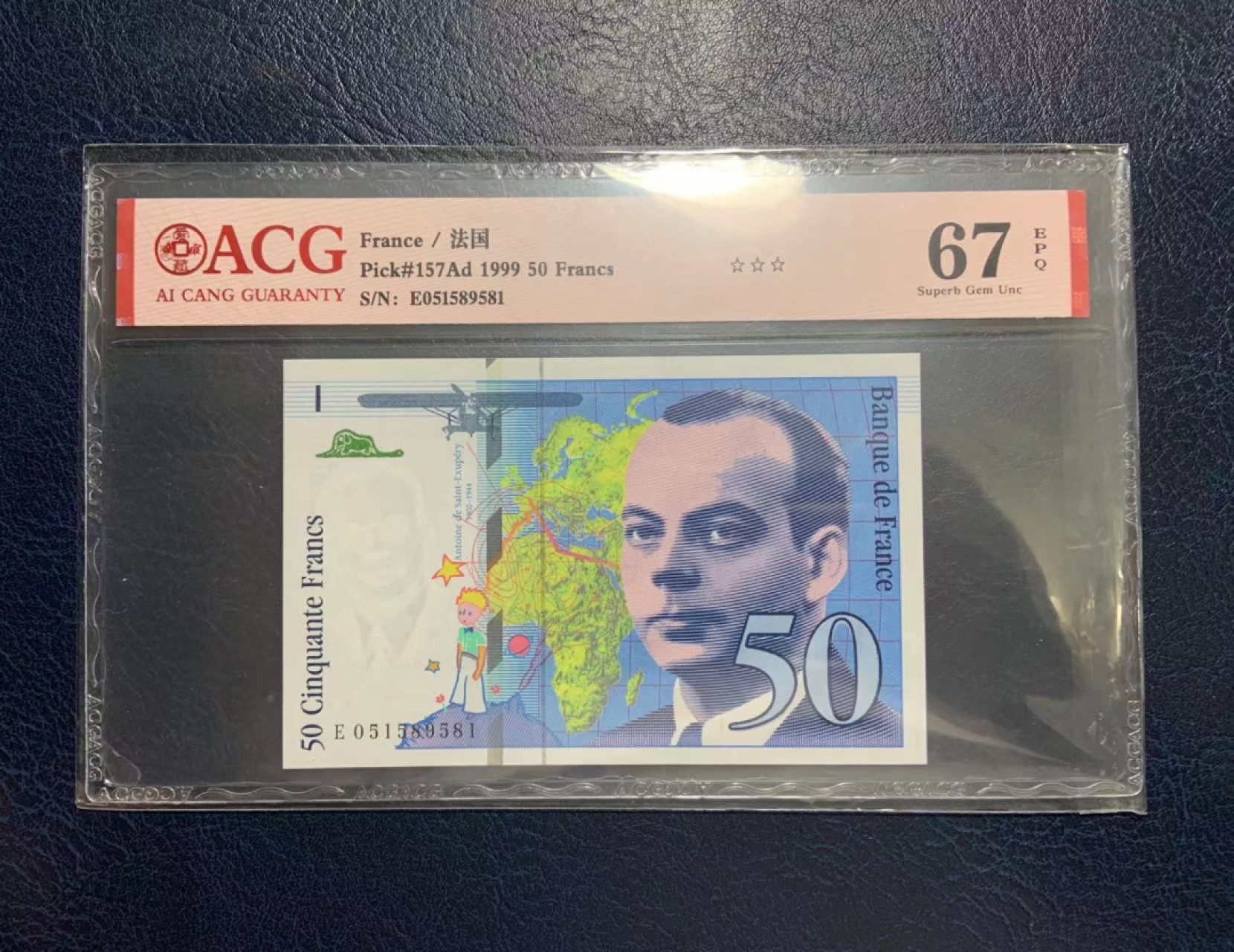 【Blue Auction】✨世界纸币精拍第183期——飞龙在天（共80拍） 法国 1999年50法郎 爱藏67EPQ 小王子