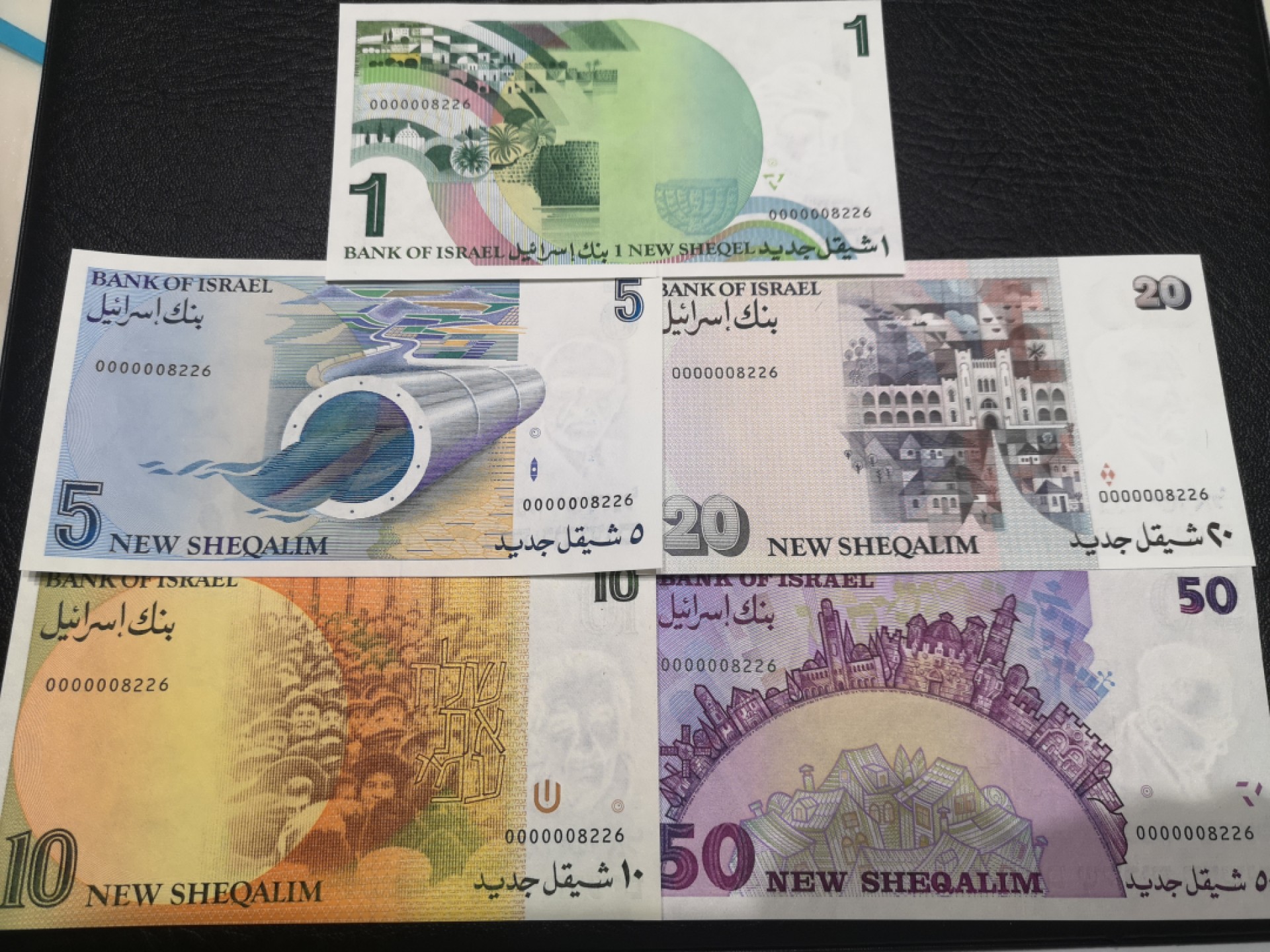 《外钞收藏家》第一百八十四期拍卖 以色列1、5、10、20、50五张一起 全新UNC 无47全同号8226