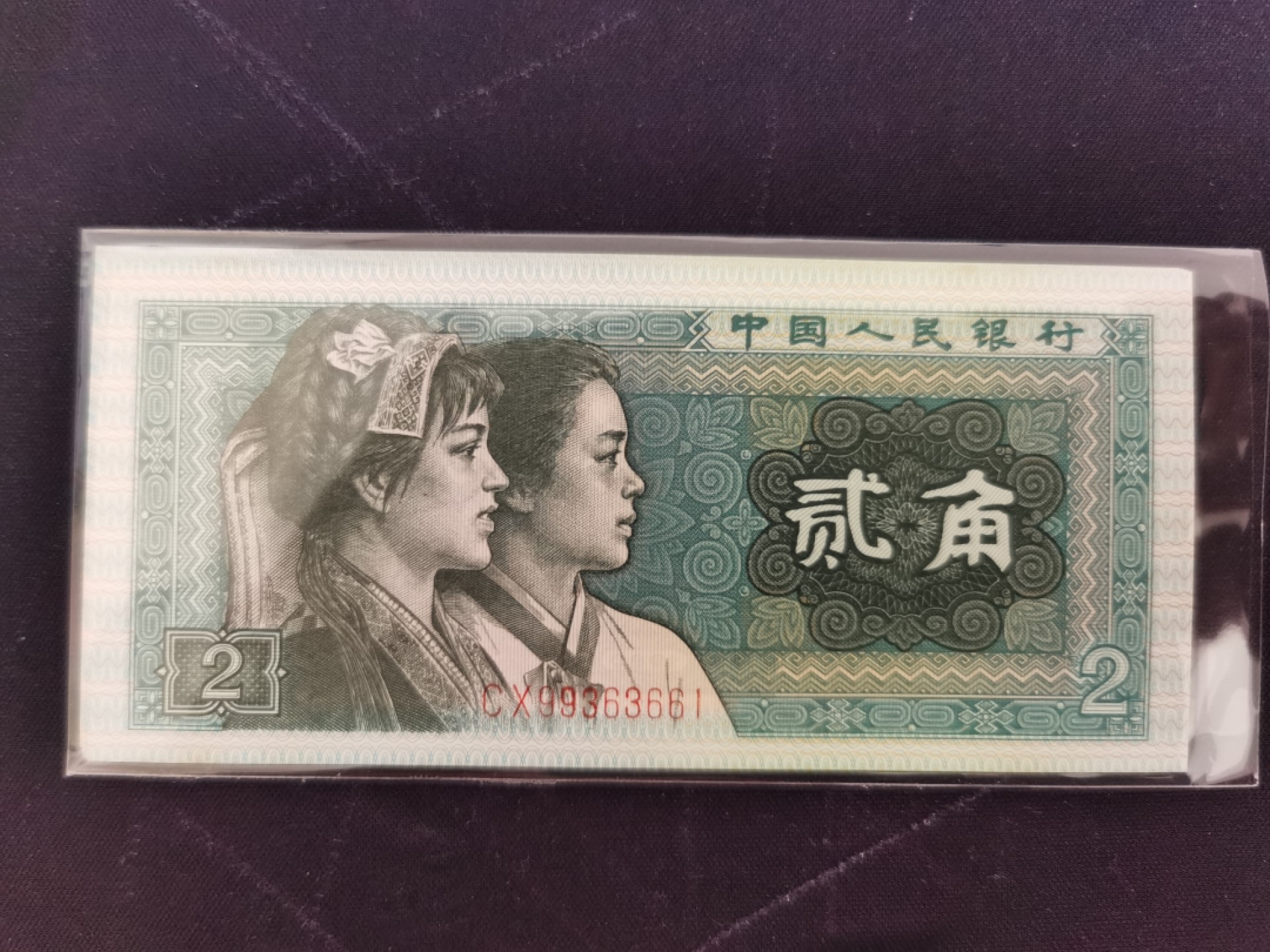 晨芳霖冠号收藏第10期 8002系列