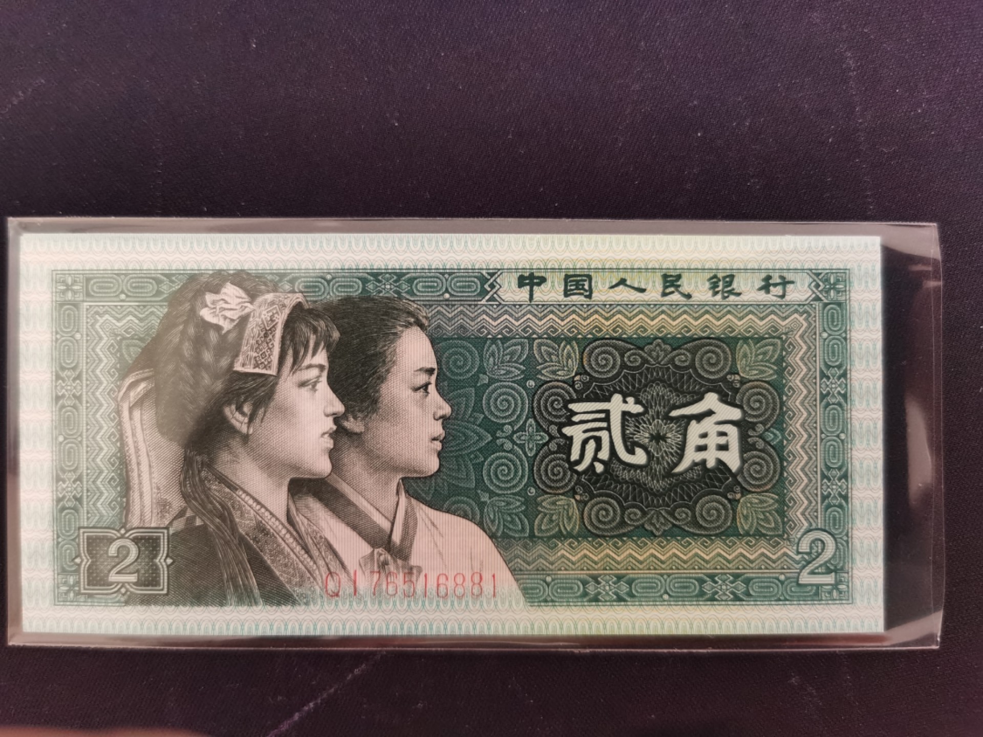 晨芳霖冠号收藏第10期 8002系列