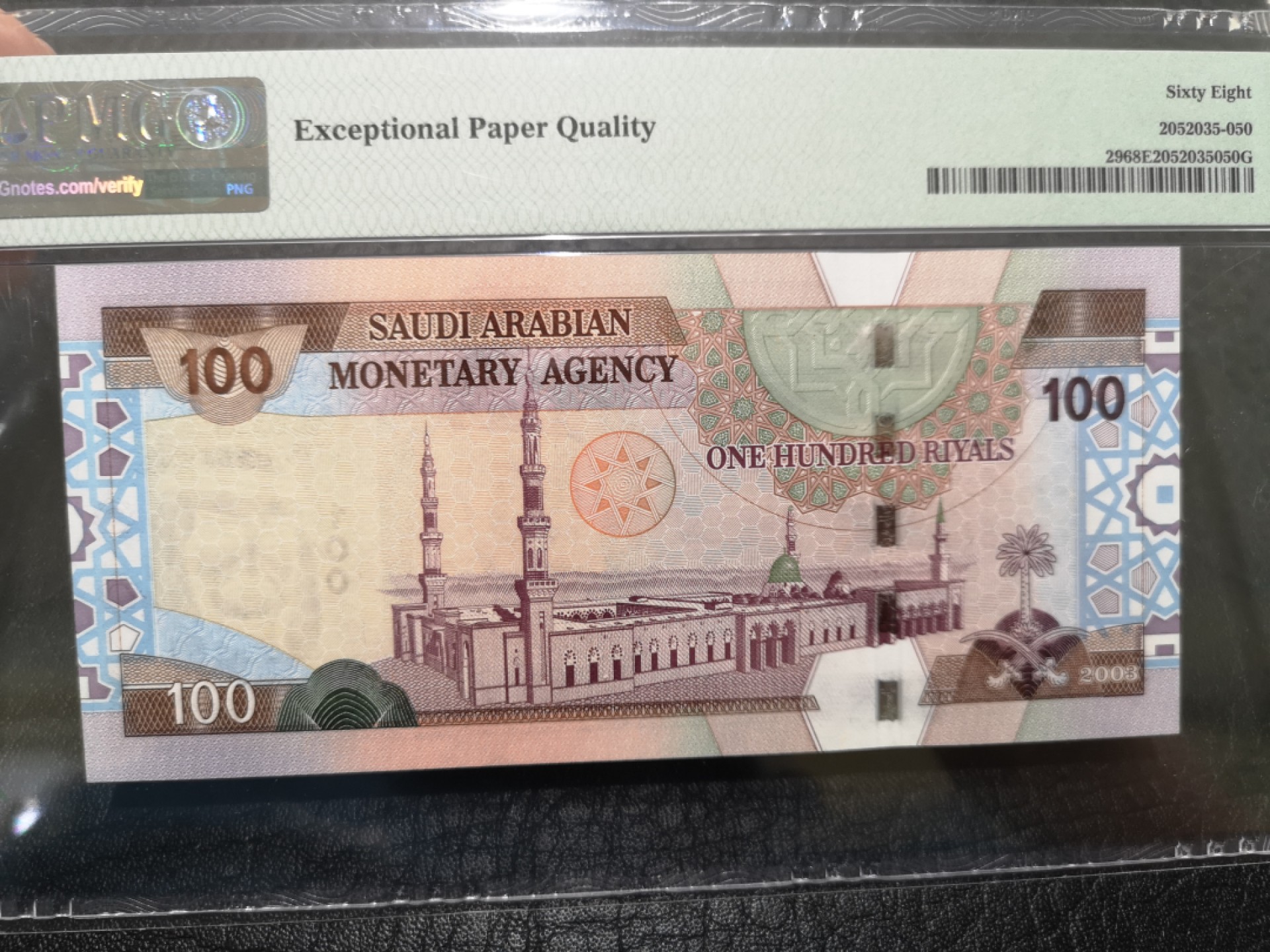 《外钞收藏家》第一百七十八期拍卖 2003年沙特阿拉伯100里亚尔 PMG68